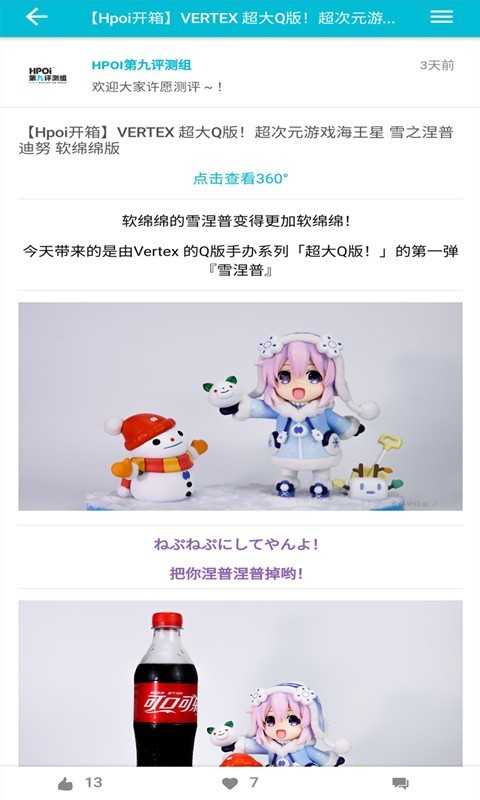 hpoi手办维基