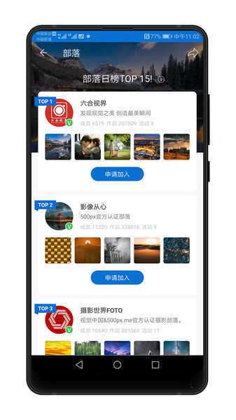 500px中国版