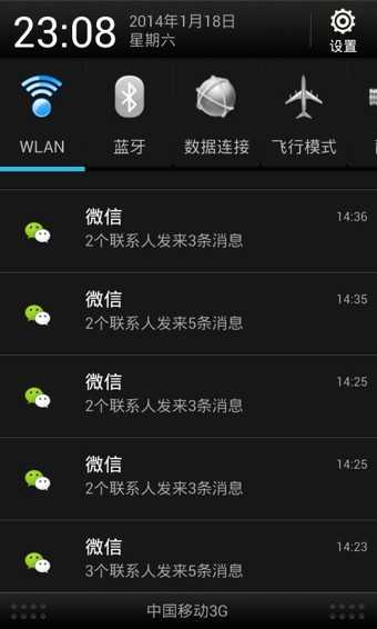 微信多开宝(微信多开助手)