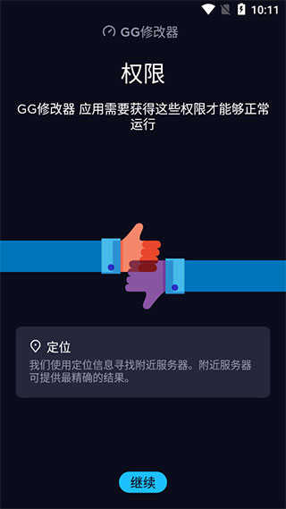 vk(vkontakte) v6.53安卓版