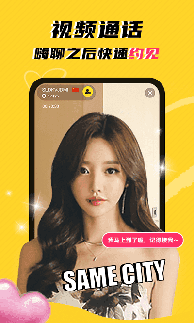whenchat玩洽