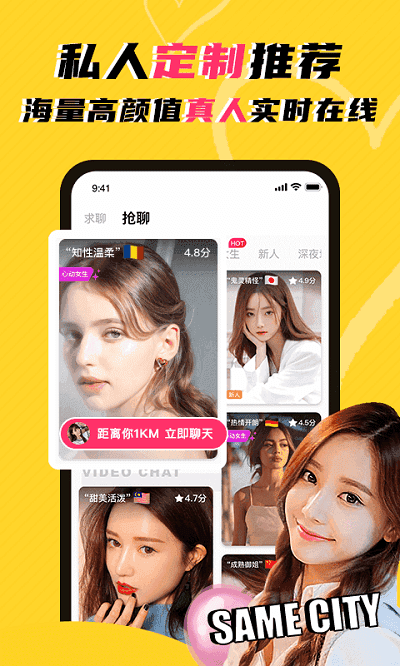 whenchat玩洽