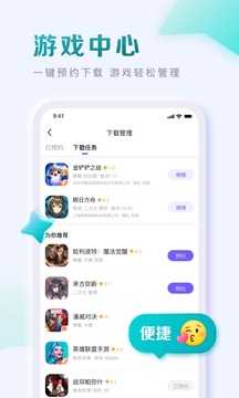 百度贴吧新版2021
