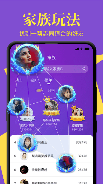 终极狼人杀台湾版