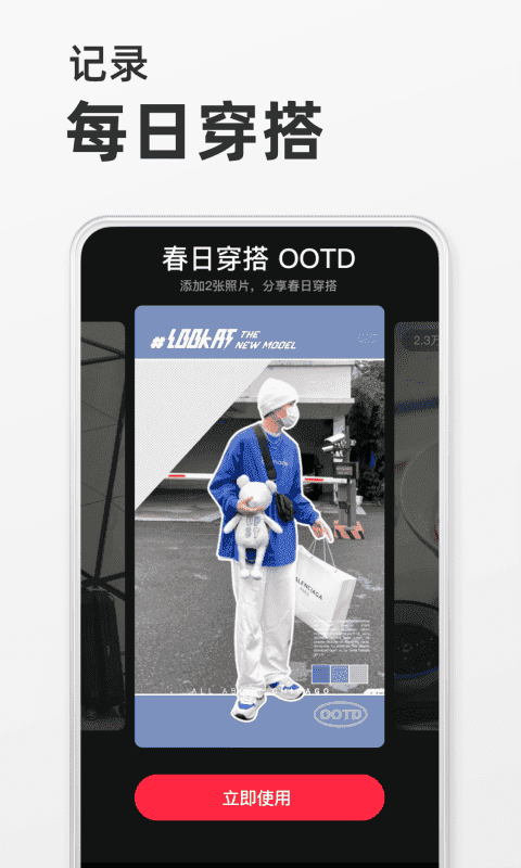 新版小红书