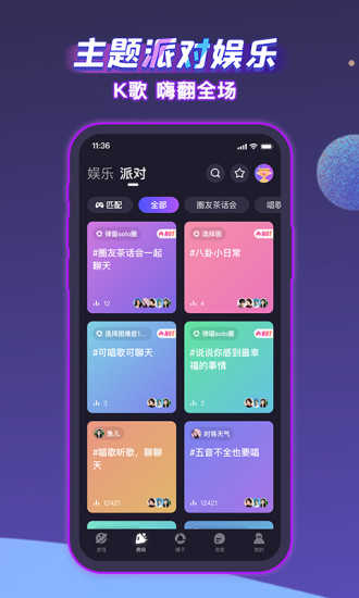 声洞