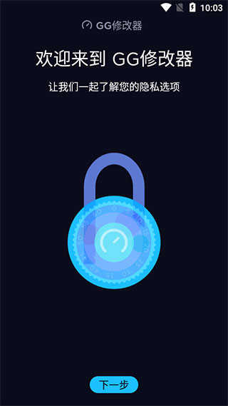 vk(vkontakte) v6.53安卓版