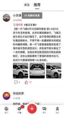 闪语
