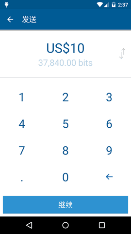 coinbase交易所 v9.21.4