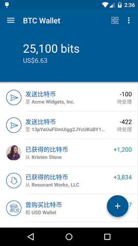 coinbase交易所 v9.21.4