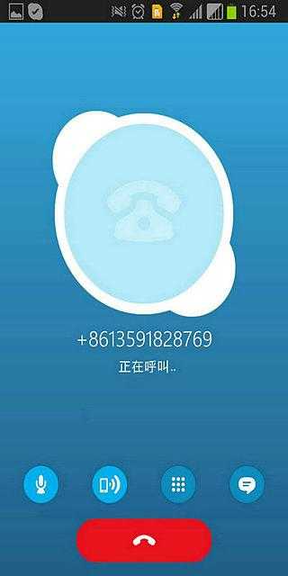 skype安卓版v8.15.0.38