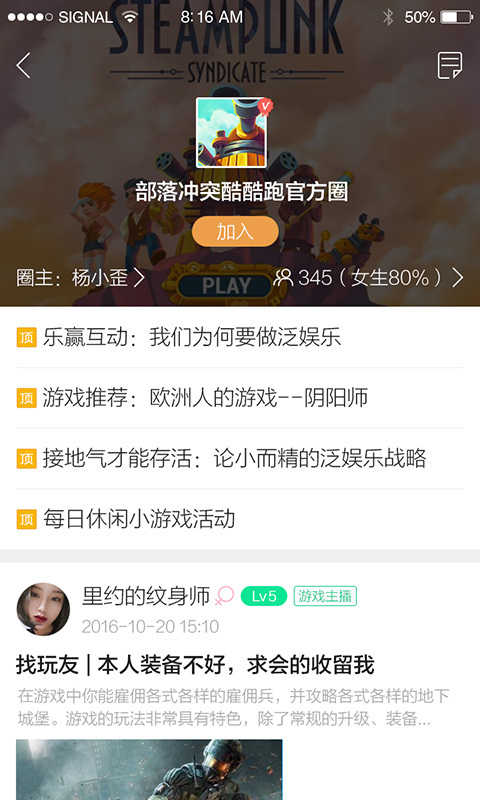 酷酷跑下载