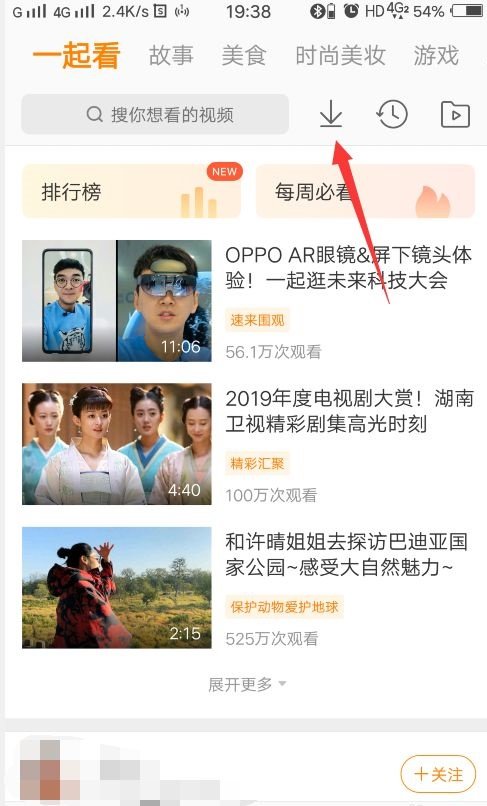 微博下载