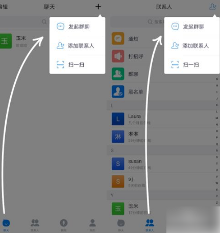 蝙蝠聊天app下载