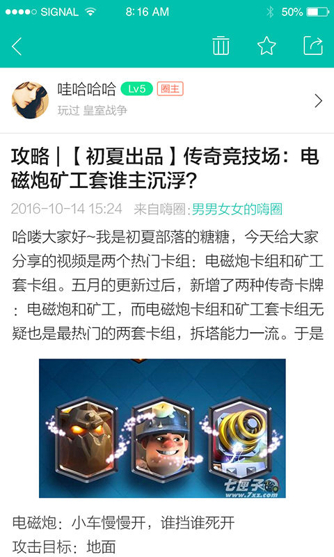 酷酷跑下载