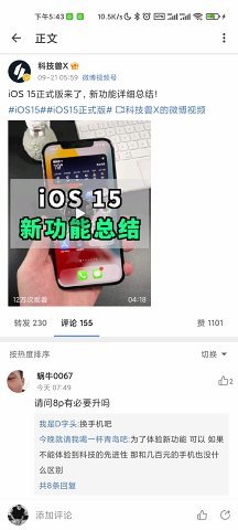 See