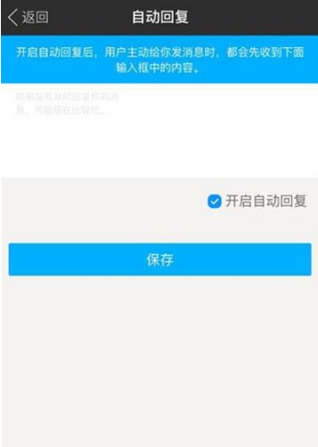 陌陌下载安装