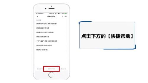 微信app下载