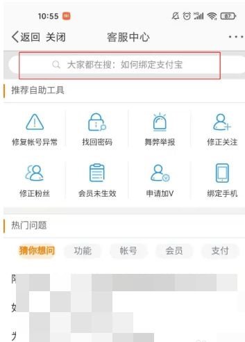 微博下载