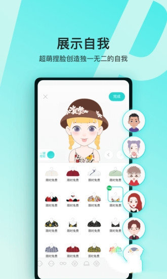 soul国际版本