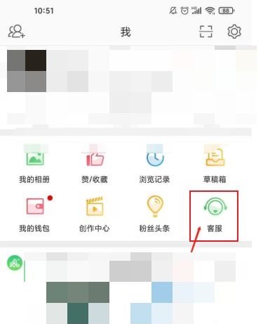 微博下载