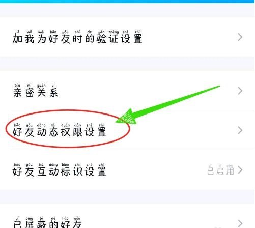 手机qq新版本