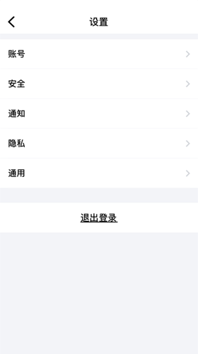 蝙蝠聊天软件安卓版
