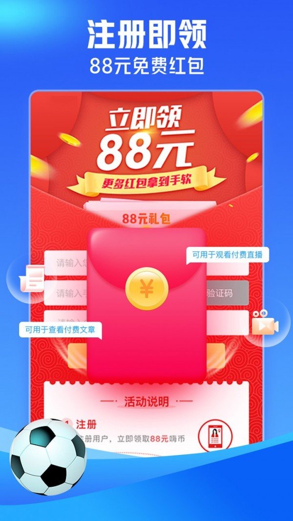 黑8体育nba直播v3.2