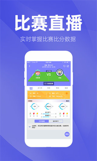 蝴蝶体育v1.4.1