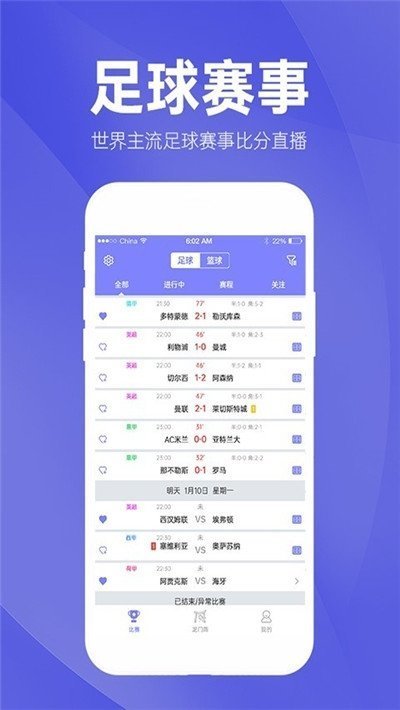 蝴蝶体育v1.4.1