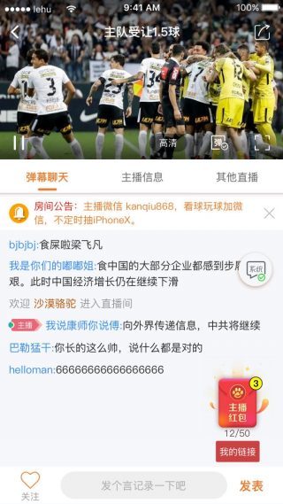 貔貅直播v2.0.3