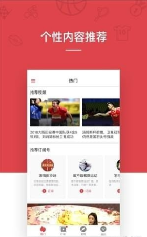 海豹体育v1.0