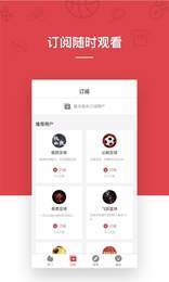海豹体育v1.0