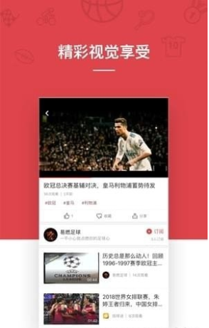 海豹体育v1.0