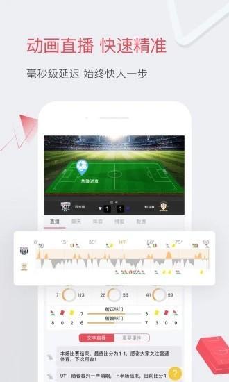 海星体育v1.0