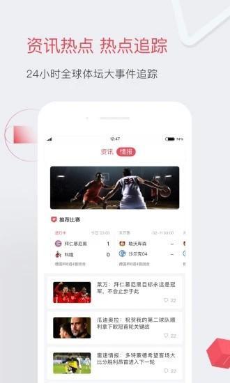 海星体育v1.0