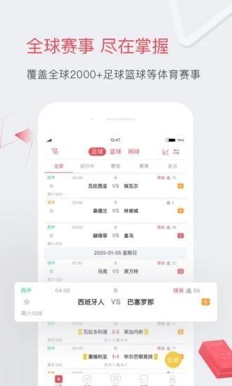 海星体育v1.0