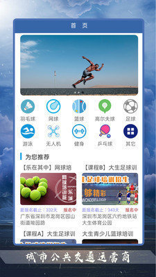 豪力体育v1.0.3