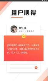 好料比分v1.0.2