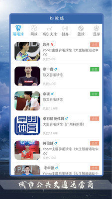 豪力体育v1.0.3