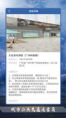 豪力体育v1.0.3