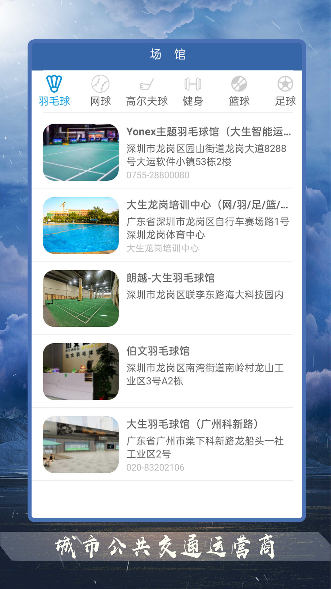 豪力体育v1.0.3