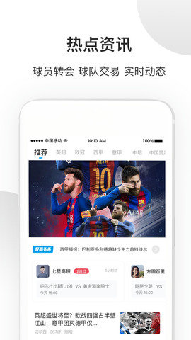 好赢体育v2.4.0