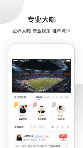 好赢体育v2.4.0