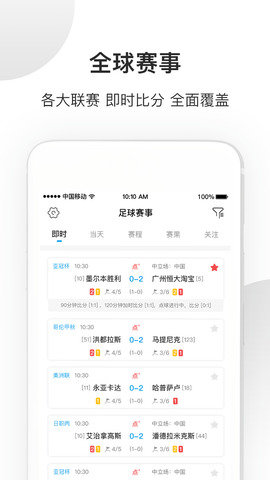 好赢体育v2.4.0