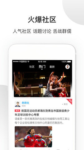 好赢体育v2.4.0