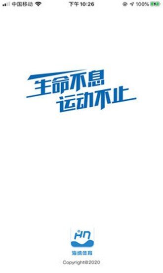 海纳体育v3.1.3