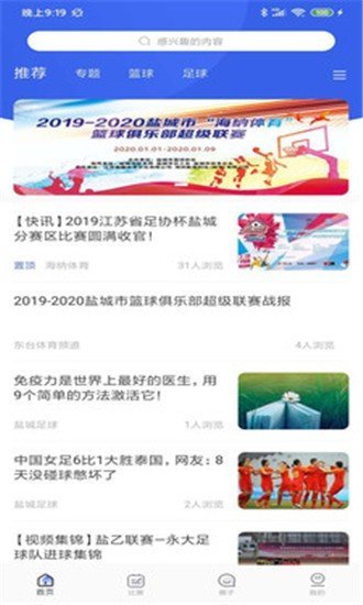 海纳体育v3.1.3