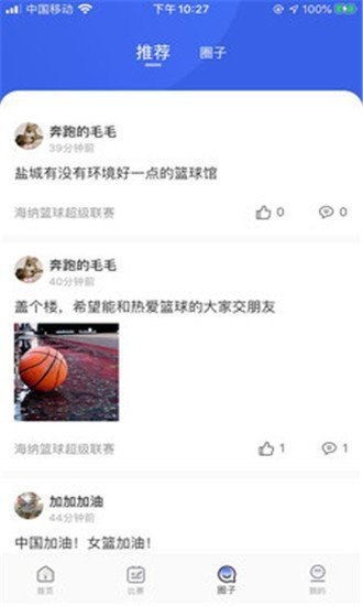 海纳体育v3.1.3