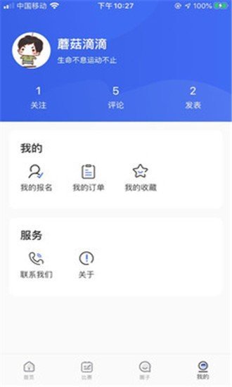 海纳体育v3.1.3